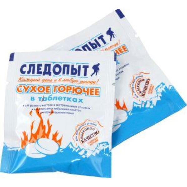 Сухое горючее Следопыт Экстрим 15 гр в Якутске