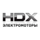 Электромоторы HDX в Якутске