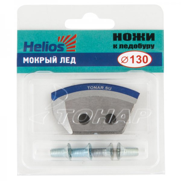 Ножи к ледобуру Helios HS-130 (полукруглые мокрый лед) в Якутске