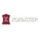 Летние костюмы Хольстер в Якутске Летние костюмы Хольстер в Якутске