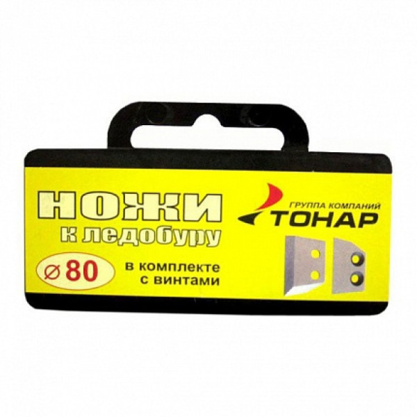 НОЖИ ДЛЯ ЛЕДОБУРА ЛР-80 в Якутске