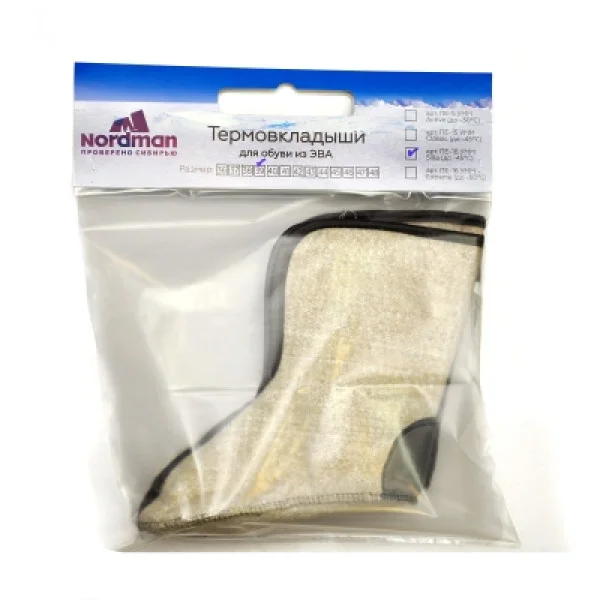 Термовкладыши Nordman Silla -45°C в Якутске