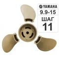 Винт разборный Hidea (YAMAHA )T9.9-15/F15 9 1/4*11 в Якутске