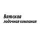 Каталог аксессуаров Вятской лодочной компании в Якутске Каталог аксессуаров Вятской лодочной компании в Якутске