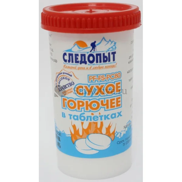 Сухое горючее Следопыт Экстрим 80 гр в Якутске