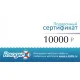 Подарочные сертификаты в Якутске Подарочные сертификаты в Якутске