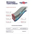 Сапоги из ЭВА Torvi T -45 в Якутске
