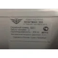 Надувная лодка Флагман 300 в Якутске
